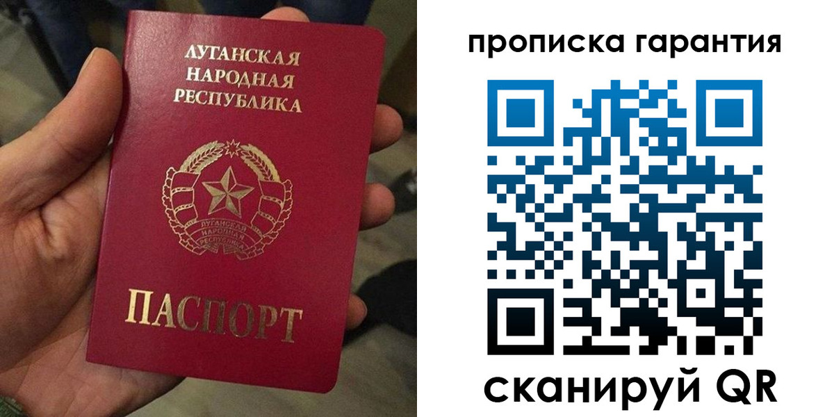 прописка паспорт в Киреевске