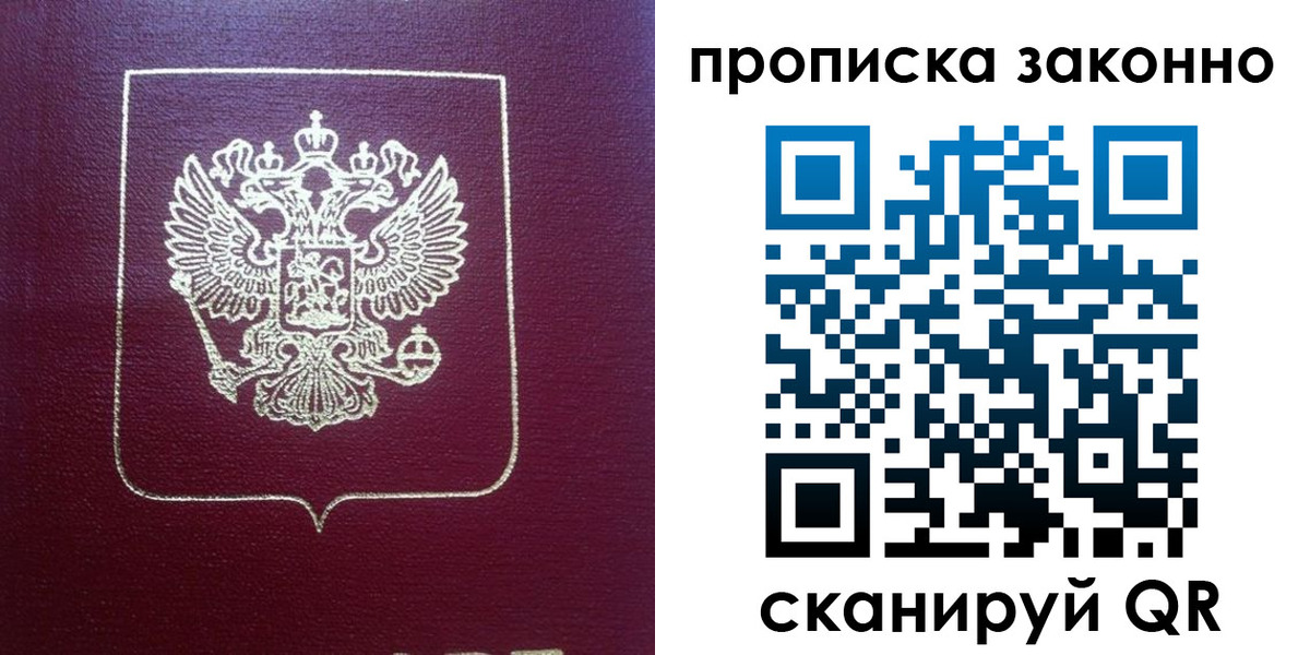 пропишу в квартире в Киреевске