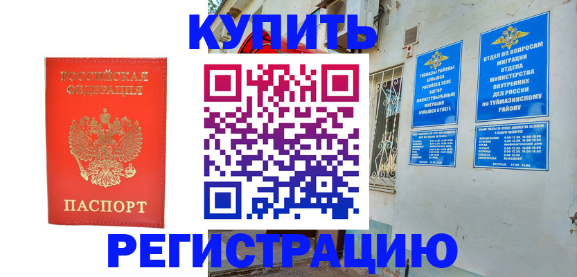 регистрация для школы в Киреевске